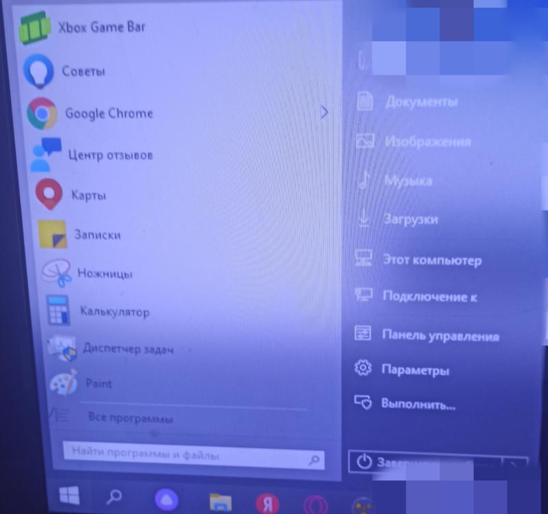 Компьютер, операционная система Windows 10