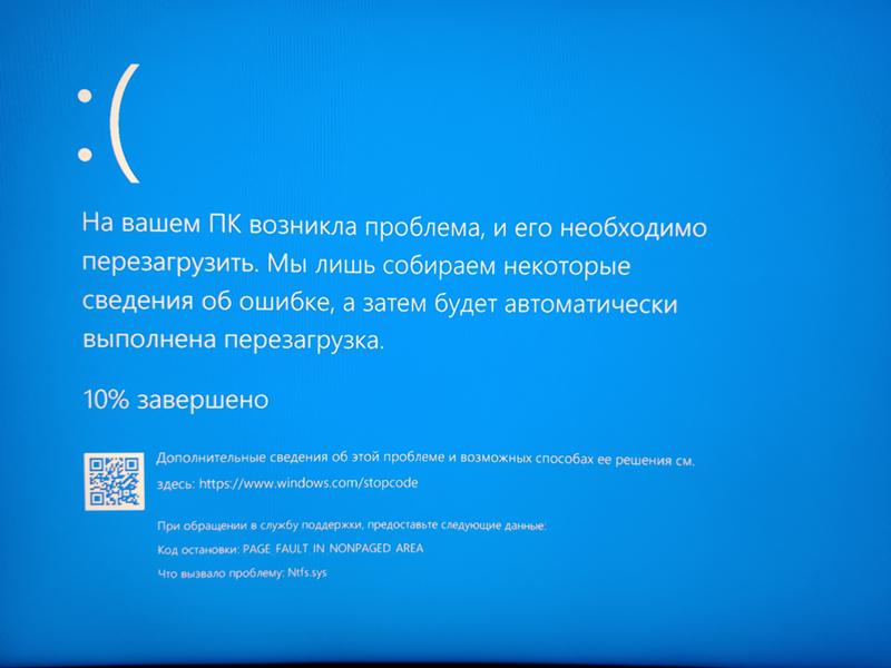 Не скачивается обновление windows 10 20h2 функций версияне скачивается обновление windows 10 20h2 и вылазит вот это