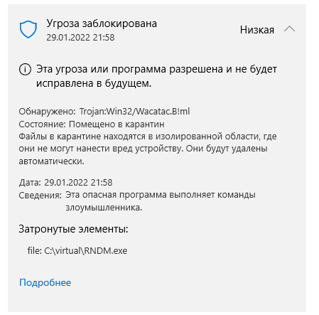 Антивирус Windows 10 жалуется на ехе шник компилированный pyinstaller