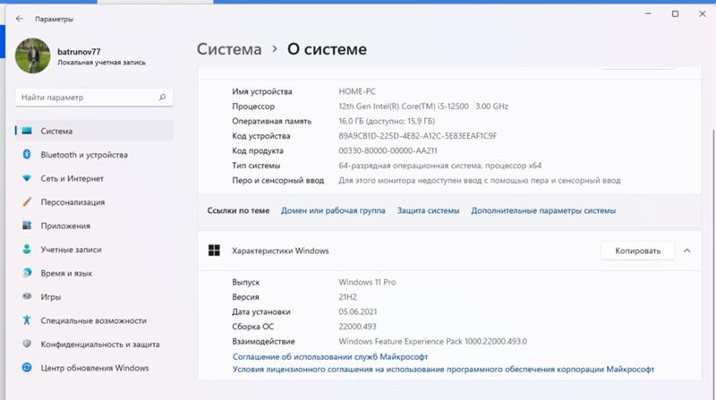 Что бы вы выбрали, виндовс 10 или 11