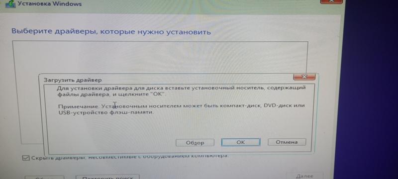 При установки винды 10 выходит ошибка с драйверами