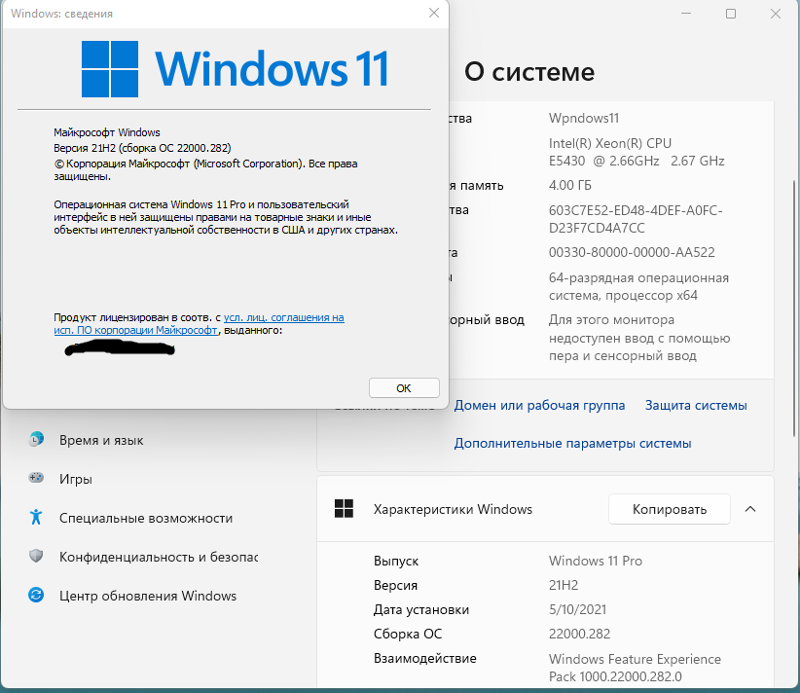 Что делать если после переустановки windows 7 с 32х битной на 64х битную пк стал ужасно работать - 1