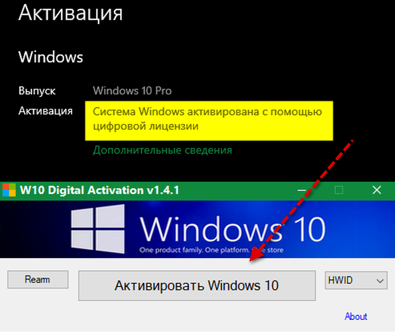 Хотим купить Windows 10 Pro