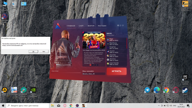 Проблемы с Windows 10