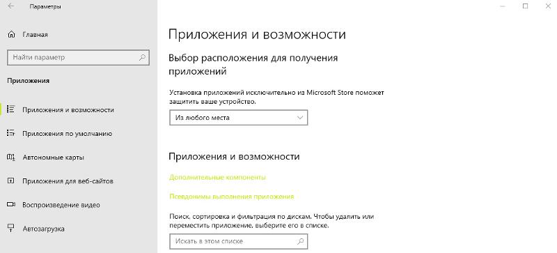 Кому не трудно, сделайте скриншоты кое-каких настроек винды 10