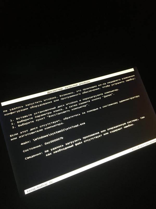 Что делать если удалил компоненты загрузки oc и винда не загружается