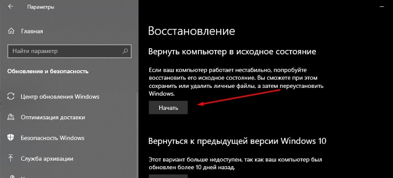 Хочу почистить жесткий диск и оставить только винду. Удалятся ли файлы других дисков