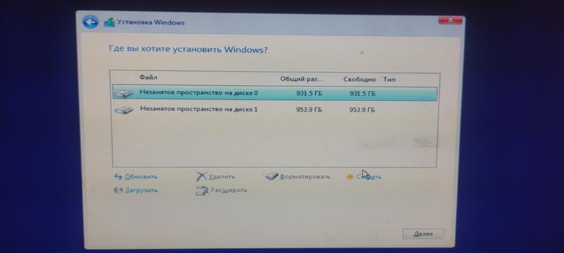 Установка WINDOWS, выбор пространства SSD HDD