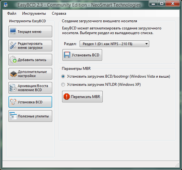 Переустановка винды с ошибкой reboot and select proper boot device