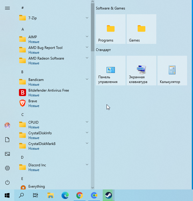 Не могу найти Панель управления в Windows 10