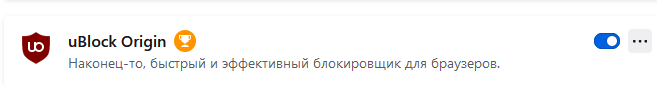 После обновления десятой винды, Adblock и Adblock Plus стал пропускать рекламу на ютюбе. Кто что подскажет Chrome