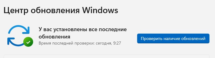 Кто-нибудь винду 11 обновлял с канала Dev, норм работает