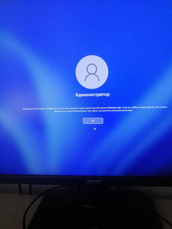 Не могу зайти в свою учётную запись Windows 11 после перестановки ОС