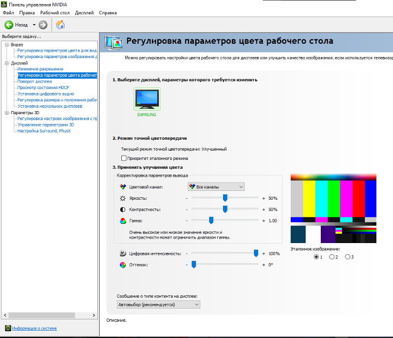 Win10 Все чёрные цвета стали белыми и наоборот