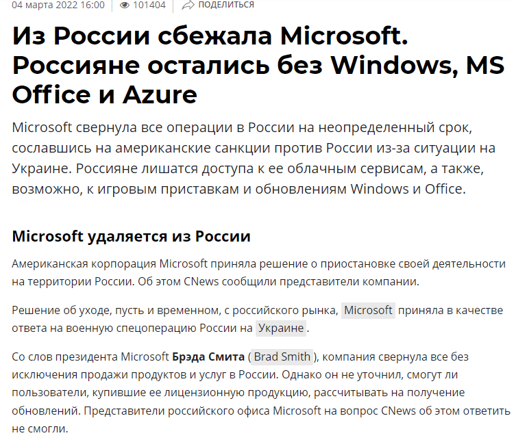 И еще один вопрос по Windows 10 64-bit