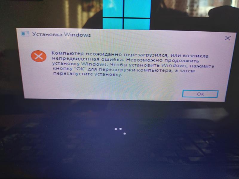 Windows закроют