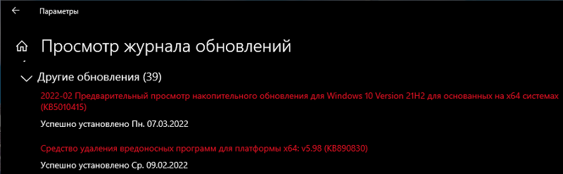 Microsoft ушел из России. Что будет с Windows и обновлениями для нее