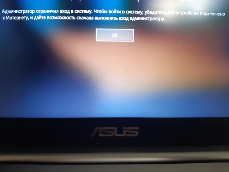 Заблокировал ноутбук через поиск устройств windows 10