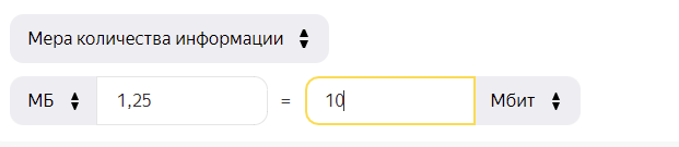 Низкий интернет после установки Windows10