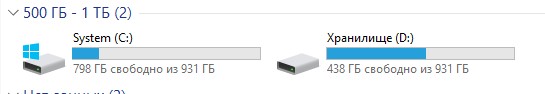 Я установил виндовс на SSD, а после установки SSD в проводнике не видно почему Виндовс установилась на hdd