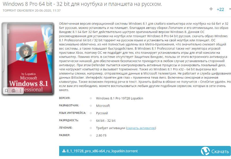 Какой виндовс ставить на пк характеристики в вопросе