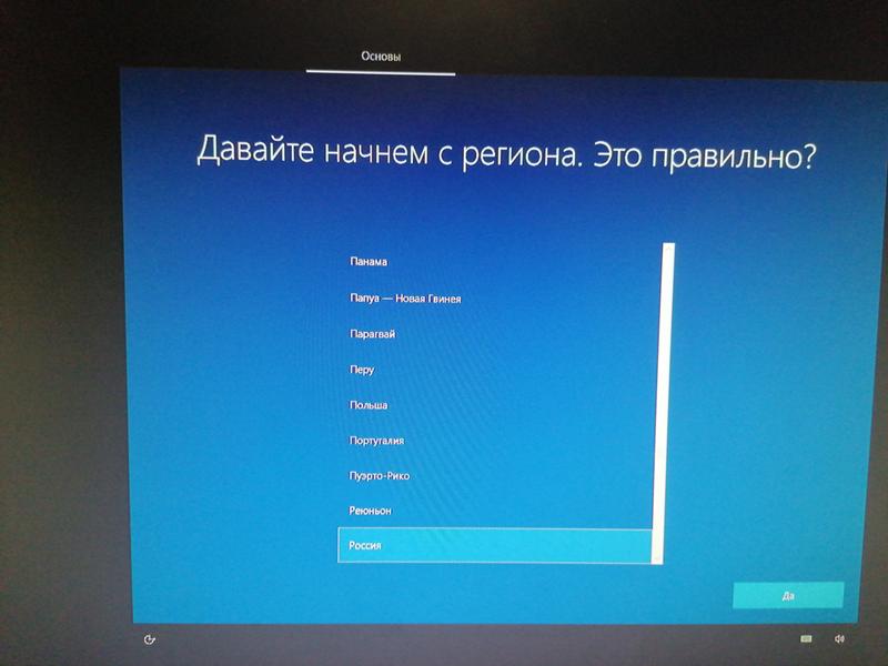 Установка Windows, точно не знаю как сформулировать