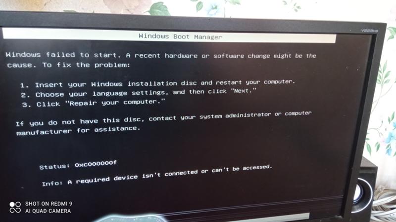 Проблема с установкой Windows 10 64bit