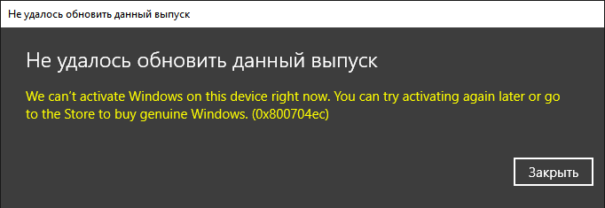 Использование OEM ключа Windows