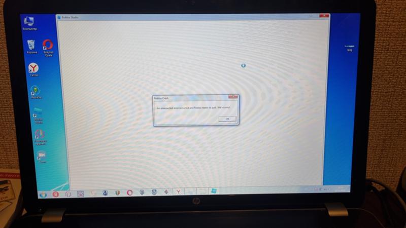 Помогите у меня на Windows 7 вылезла такая ошибка при запуске Roblix Studio. В чём проблема