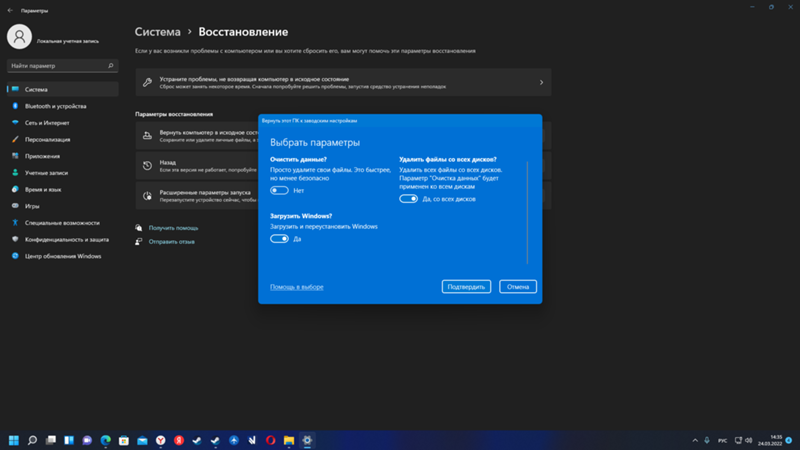 О переустановке Windows