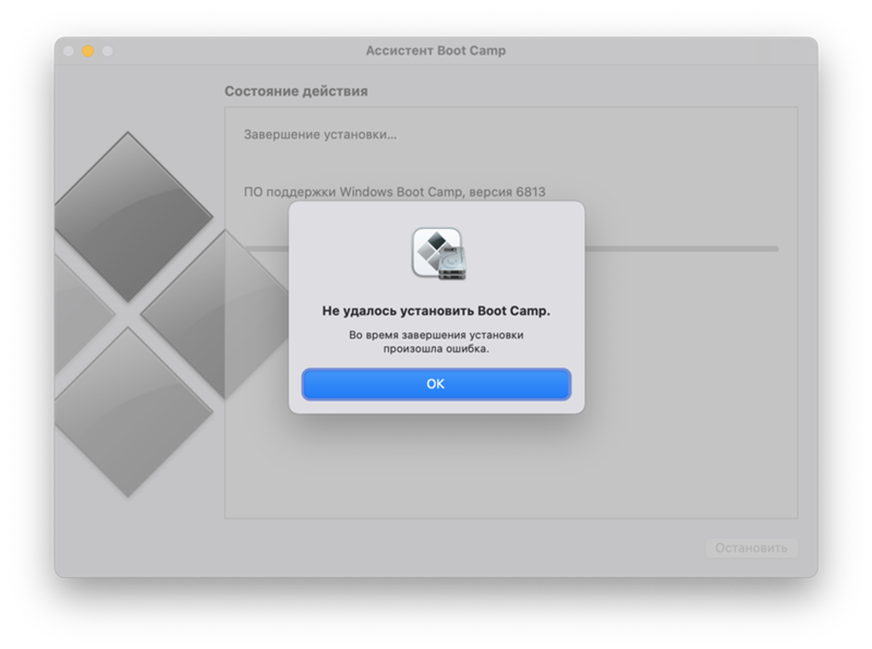 Установка Windows с помощью boot camp на macos