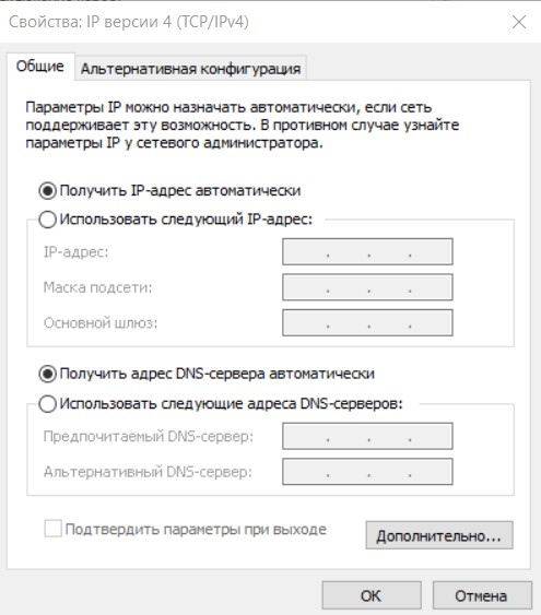 Как поднять DNS сервер на windows server