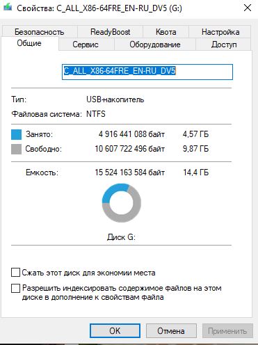 Сколько ГБ нужно на флешке для установочной флешки Windows 10 Pro