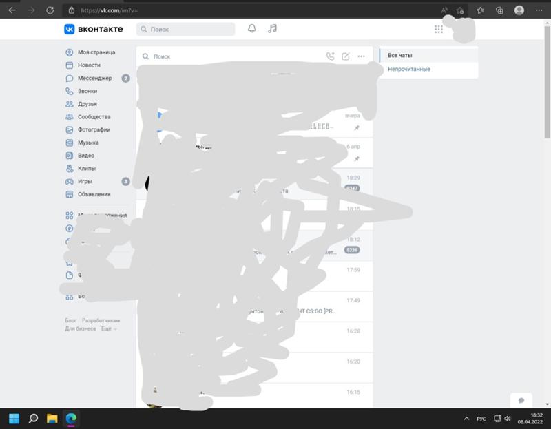 Сжатый экран Windows 11
