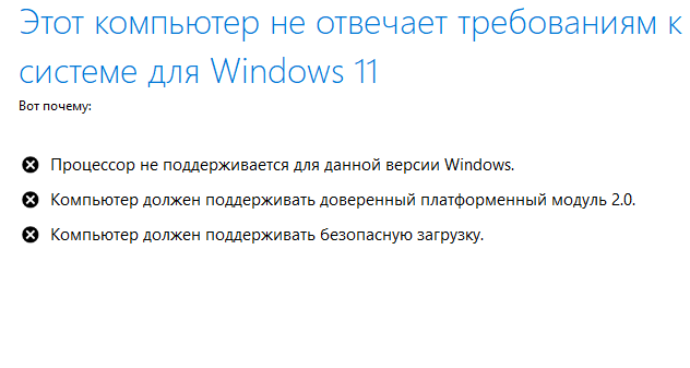 Windows, Помогите Как исправить эти ошибки Или обойти их