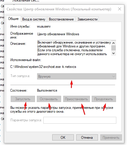 Установил на свой пк Windows 10 x64 1709 домашнюю вот как полностью отключить обновление наглое