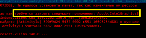 Как вернуть родные программы Windows 10