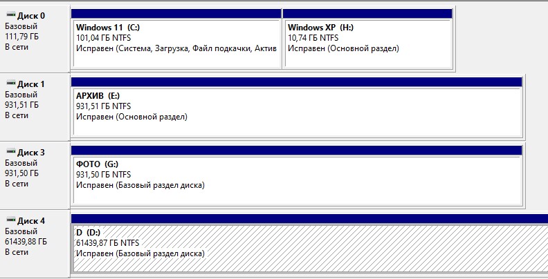 Windows установлена на диске C. В настройках стоит активным диск D. При перезапуске ПК, возникает ошибка