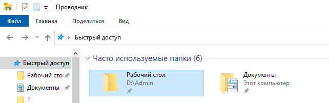 Путь доступа не найден автокад