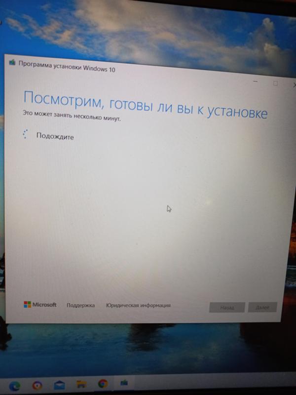 Переустановка Windows 10 из ISO файла