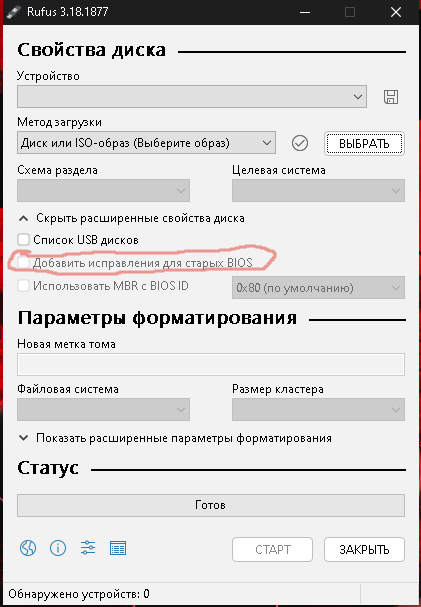 Можно ли поставить виндовс 8 на пентиум 4