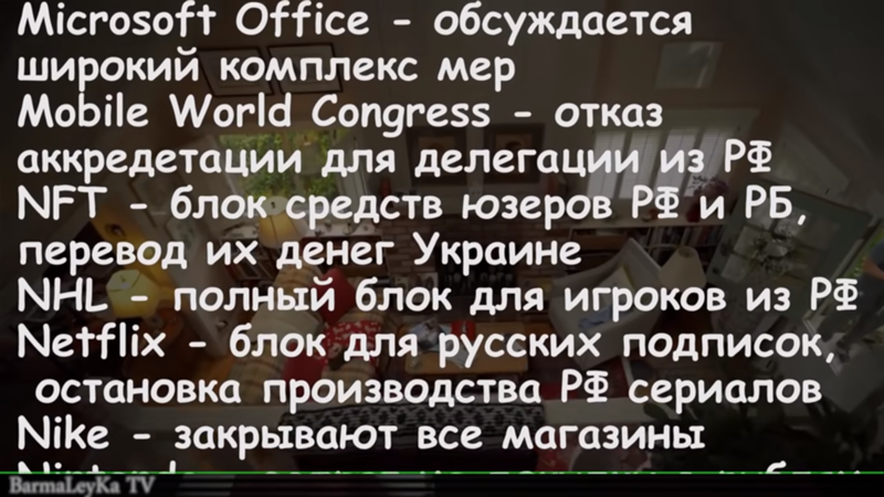 Неужели европейцы думают что мы не проживем без их кококолы икеи и лицензированной винды Потеряют рынок - 7