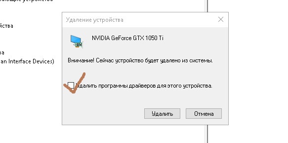 Bad config system info виндовс