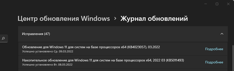 Стоит ли обновлять windows 8