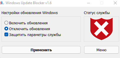 Стоит ли устанавливать обновление на windows 10