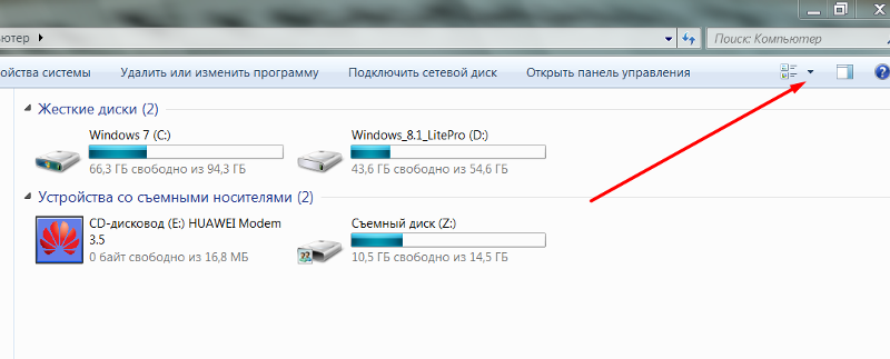 Windows 7 требуеца специалист