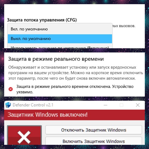 Много ли жрёт Windows Defender