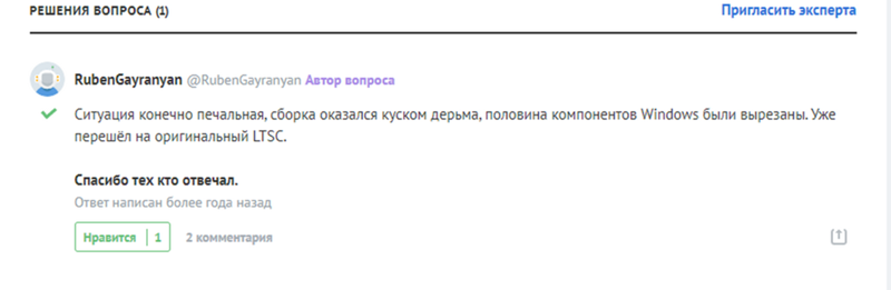 Как установить поиск для Windows