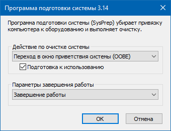 Сложно ли сделать свою сборку Windows 10