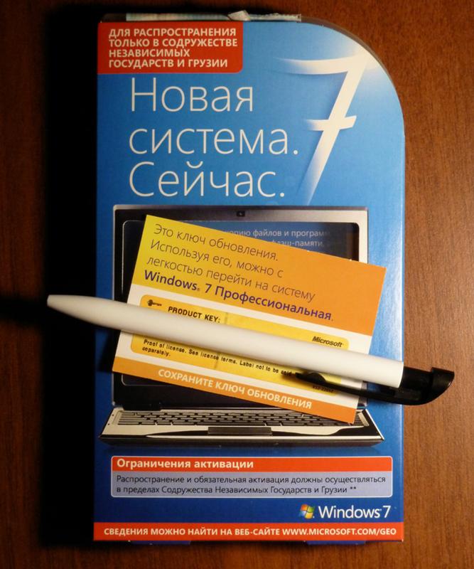 Как установить Windows 7 Максимальная, Ultimate поверх Windows 7 домашняя базовая